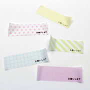 MT Perforated Please | Writable Washi Tape