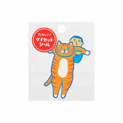 Japanese Retro Die-Cut Stickers