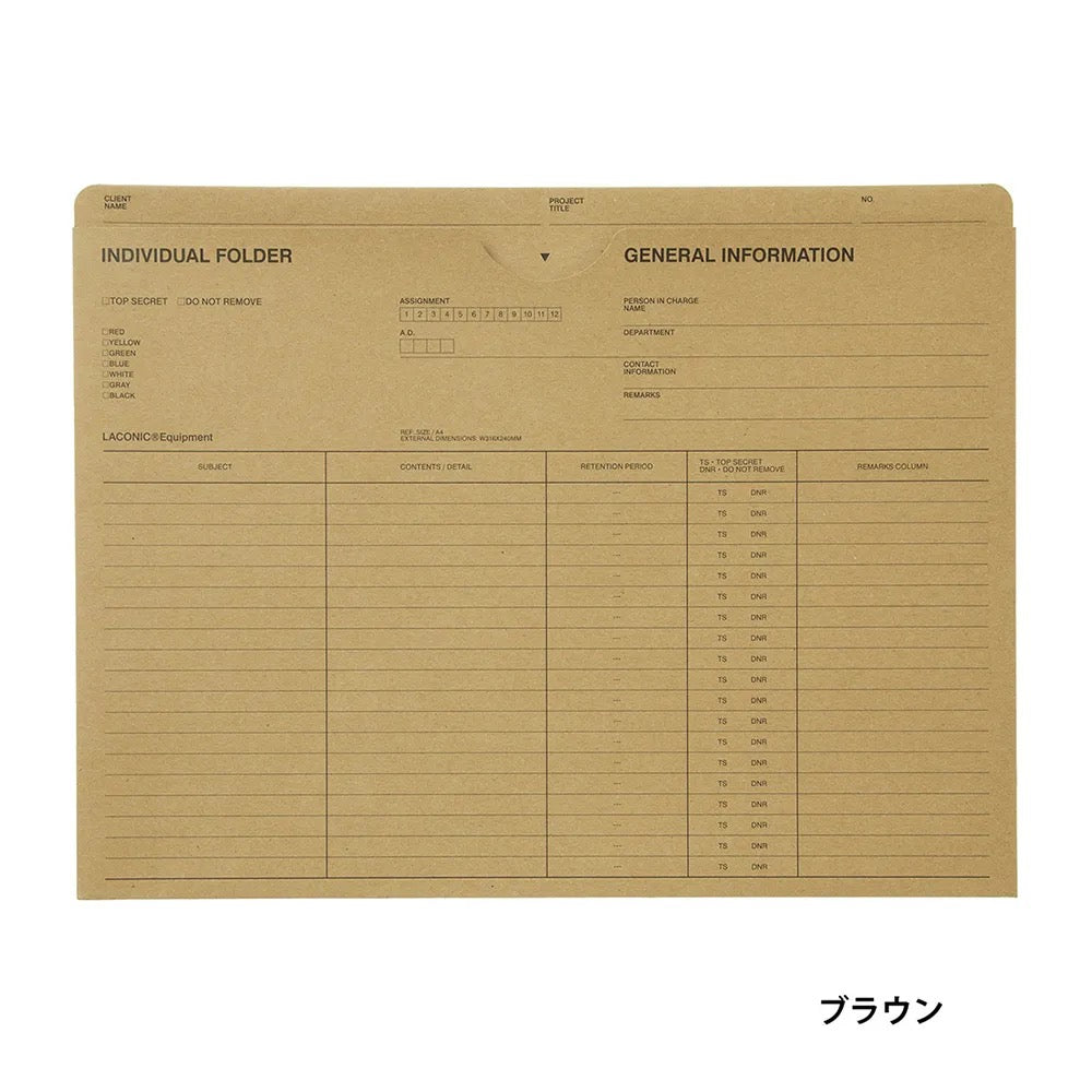 Laconic Individual Folder A4