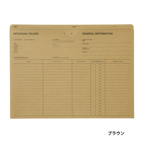 Laconic Individual Folder A4