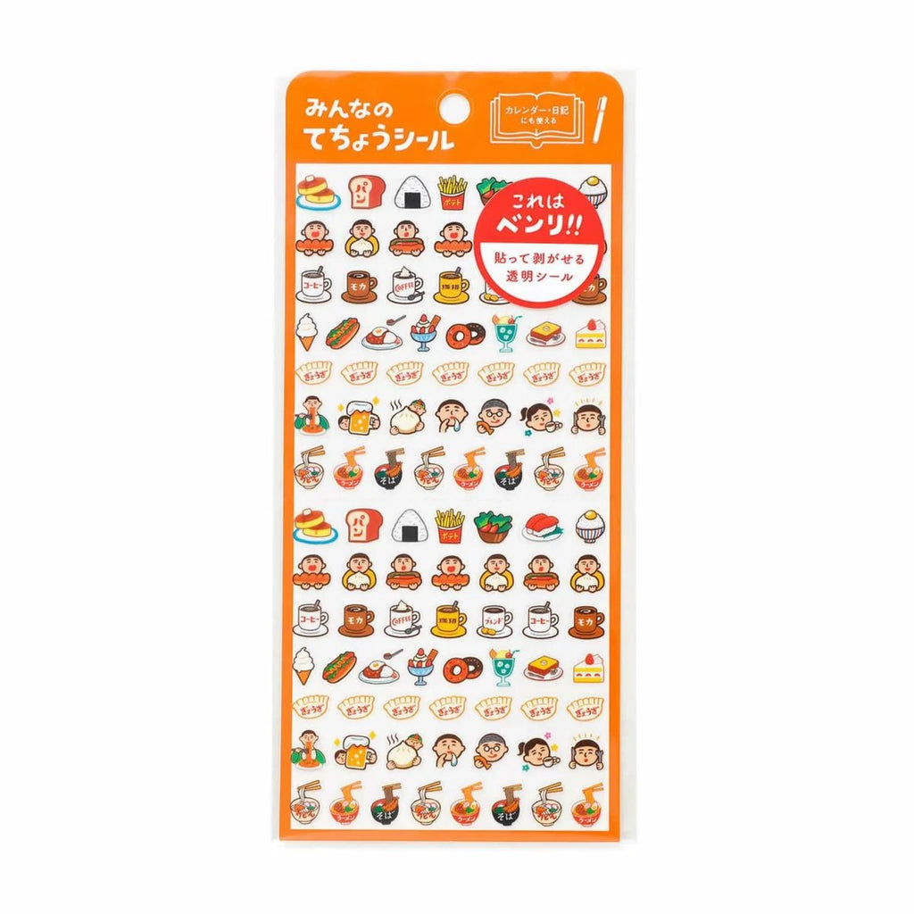 Planner Stickers - Food
