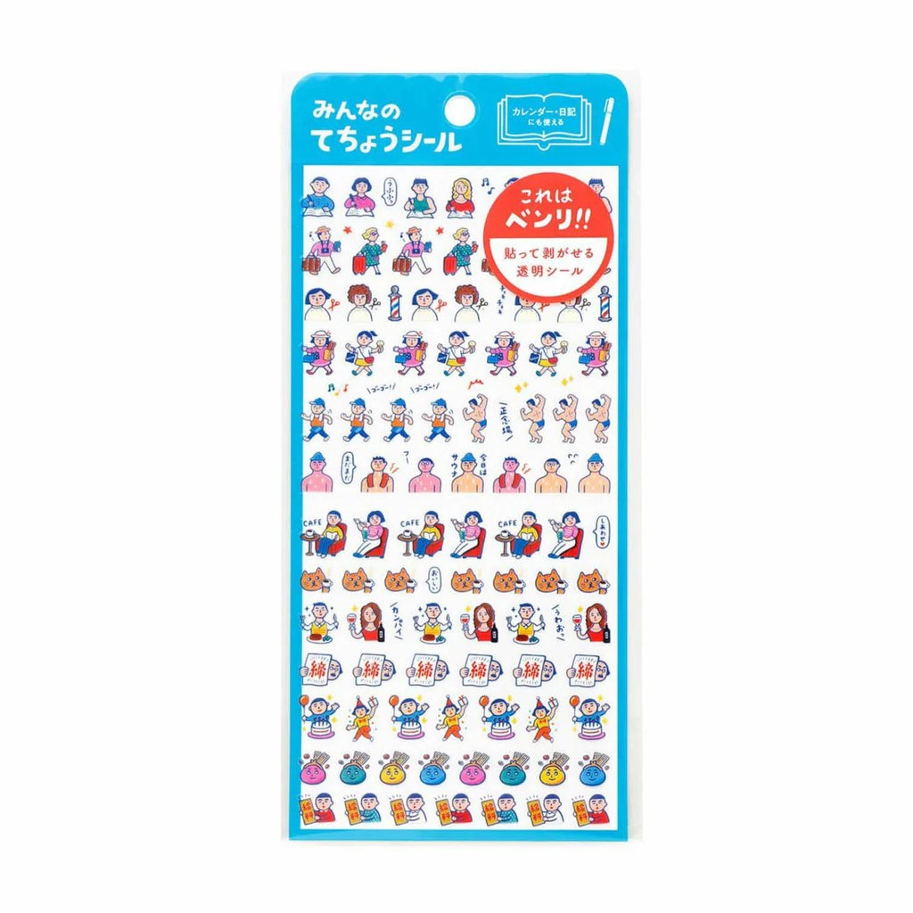 Planner Stickers - Today's Schedule