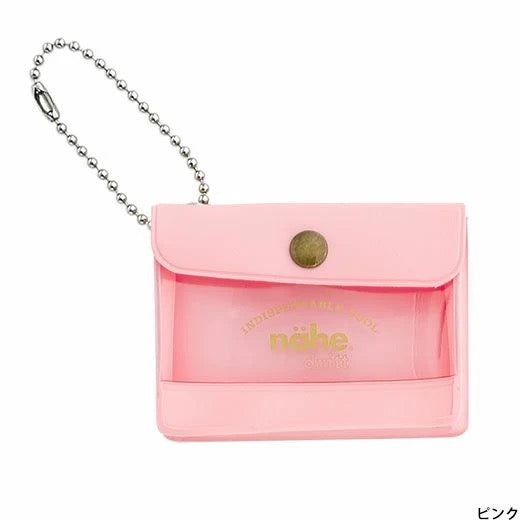 NÄHE General Purpose Case Keychain