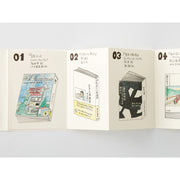 Passport Size - 018 Accordion Fold Paper