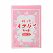 Yoiko's Letter Set - Pink Cat