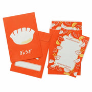 Yoiko's Letter Set - Red Dumpling