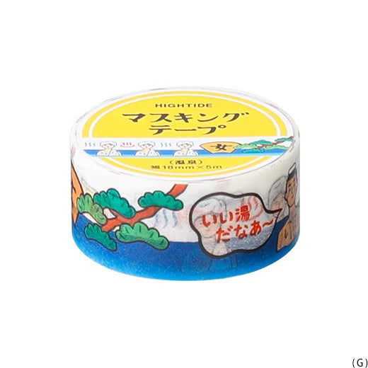 Hightide Masking Tape - New Retro | Asst