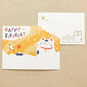 Masao Takahata Lucky Cat Birthday Card