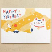 Masao Takahata Lucky Cat Birthday Card