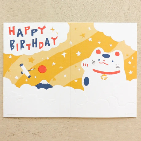 Masao Takahata Lucky Cat Birthday Card