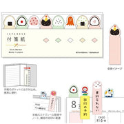 Mind Wave Stick Marker | Onigiri
