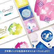 Shachihata Ukidel Ink Kit