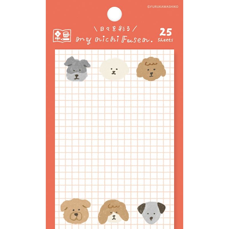 Furukawashiko Dog Face Sticky Notes