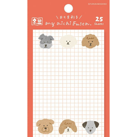 Furukawashiko Dog Face Sticky Notes