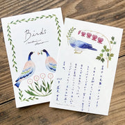 Midori Asano Paperby Birds Postcard Set