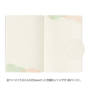 Midori B6 Yuru Log Notebook - Watercolor