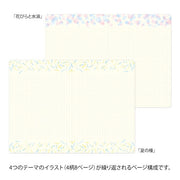 Midori B6 Yuru Log Notebook - Watercolor