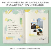 Midori Yuru Log Stickers - Watercolor