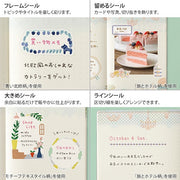 Midori Yuru Log Stickers - Travel and Hotel