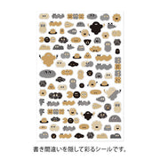 Midori Yuru Log Stickers - Camouflage Petit Monster