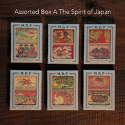 Hibi Match Retro Matches | Asst