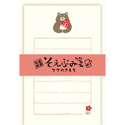 Furukawa Paper Mini Letter Set - Bear Feelings