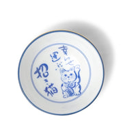 Blue & White Fortune Cat Rice Bowl 4.25"