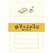 Furukawa Paper Mini Letter Set - Morning Toast & Coffee