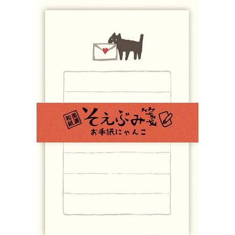 Furukawa Paper Mini Letter Set - Cat Letter