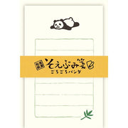 Furukawa Paper Mini Letter Set - Flat Panda