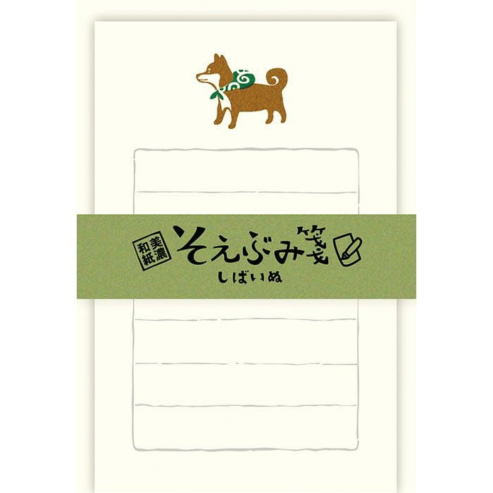 Furukawa Paper Mini Letter Set - Shibainu