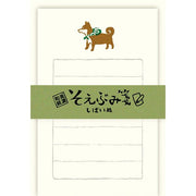 Furukawa Paper Mini Letter Set - Shibainu