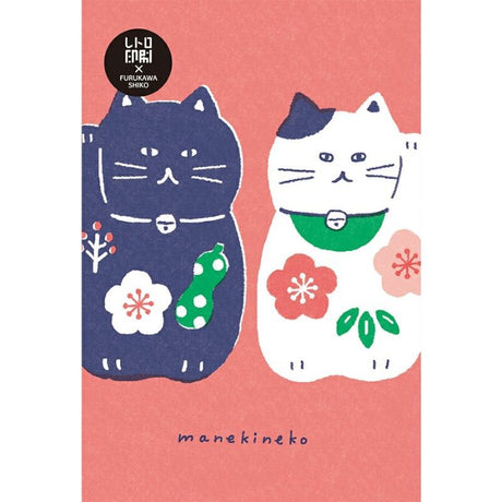 Furukawa Paper Retro Postcard - Lucky Cat