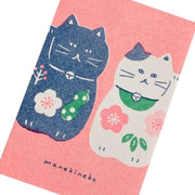Furukawa Paper Retro Postcard - Lucky Cat