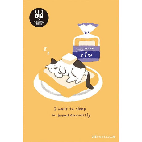Furukawa Paper Retro Postcard - Bread Cat