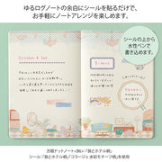 Midori Yuru Log Stickers - Travel and Hotel