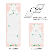 Midori Folding Memo Pad | Goat