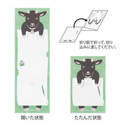Midori Folding Memo Pad | Goat