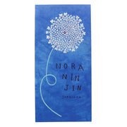 Subikiawa Nora Nin Jin Notepad