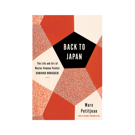 BACK TO JAPAN the Life and Art of Master Kimono Maker Painter KUNIHIKO MORIGUCHI by Marc Petitjean