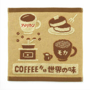 Hand Towel New Retro - Coffee
