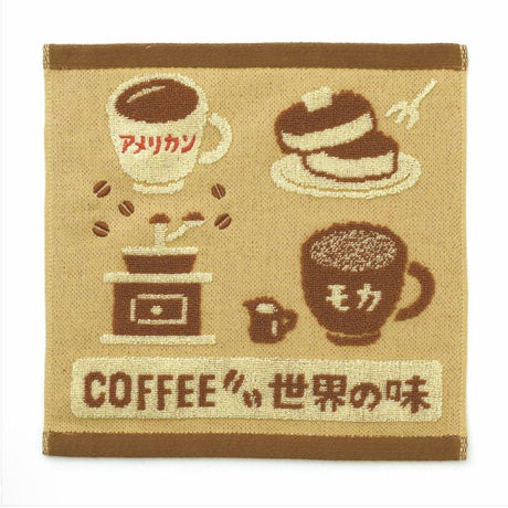 Hand Towel New Retro - Coffee