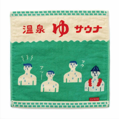 Hand Towel New Retro - Hot Spring