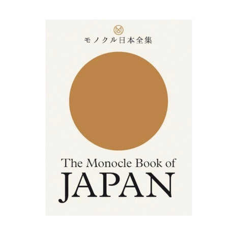 Monocle Book of Japan