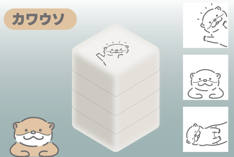 Otter Pyokkori Stamp