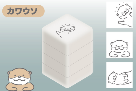 Otter Pyokkori Stamp