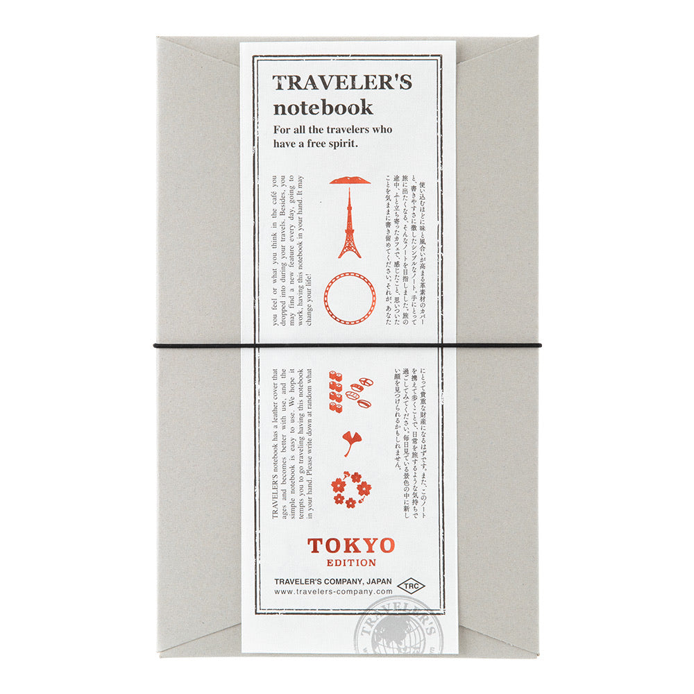 Traveler's Notebook Starter Kit | TOKYO Black - Special Edition