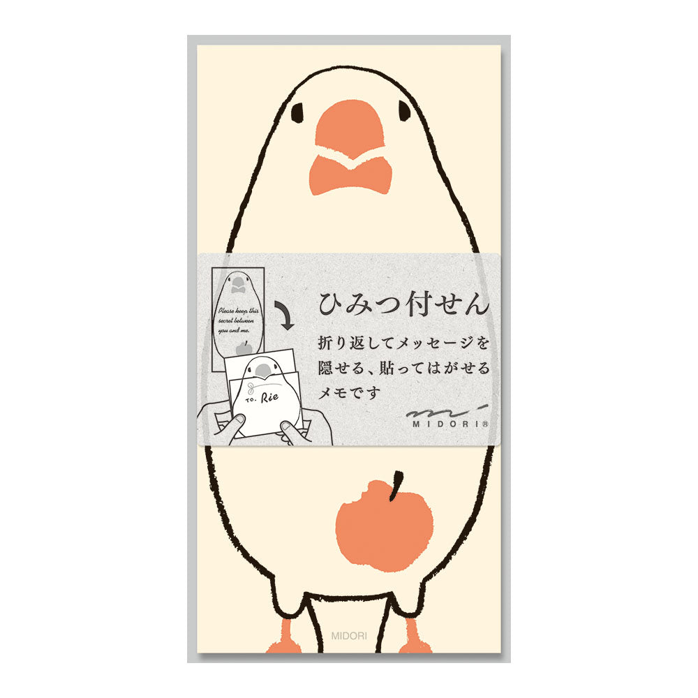 Midori Sticky Memo Secret | Java Sparrow