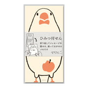 Midori Sticky Memo Secret | Java Sparrow