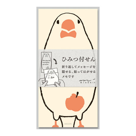 Midori Sticky Memo Secret | Java Sparrow